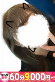 めい