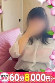 なお