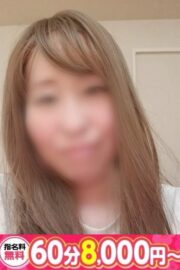 まりん