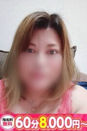 さくら