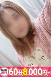 ゆゆ