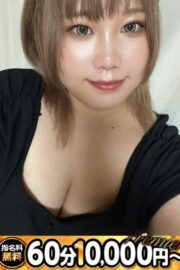 えれ