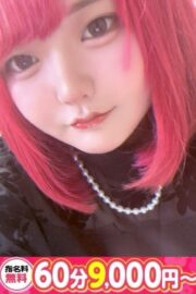 ゆめ