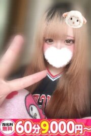 くみ