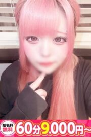 くみ