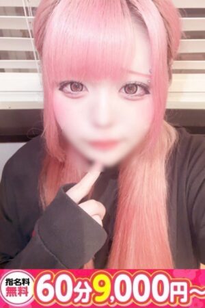くみ