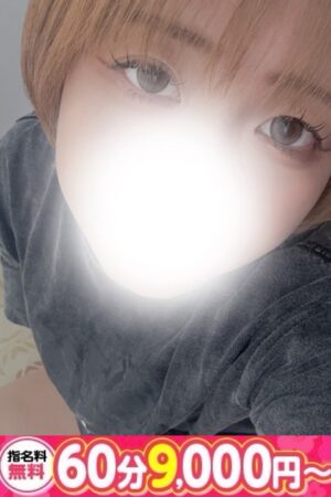 ちか