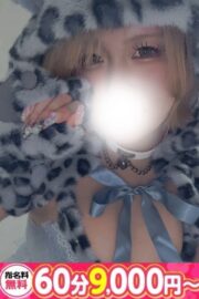 ちか