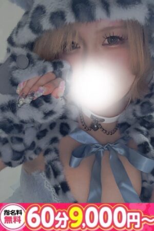 ちか