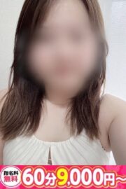 もも