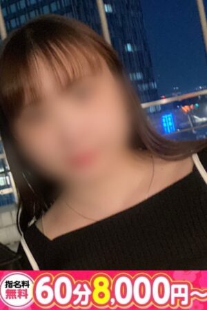あいな
